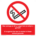 mae-ysmygu-ar-dir-yr-ysgol-hon-yn-erbyn-y-gyfraith-it-is-against-the-law-to-smok~